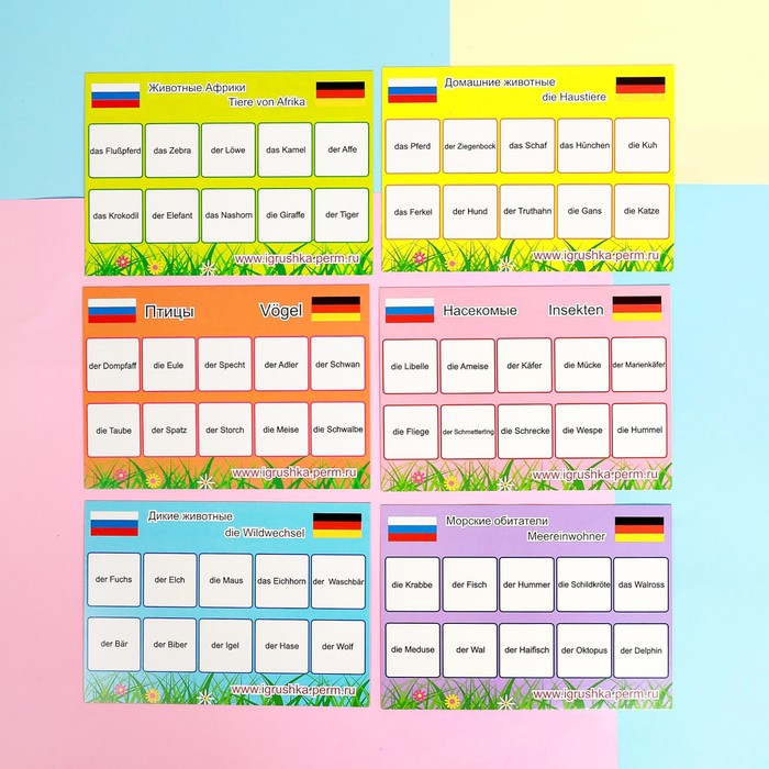 Лото "Живая планета", немецкий язык