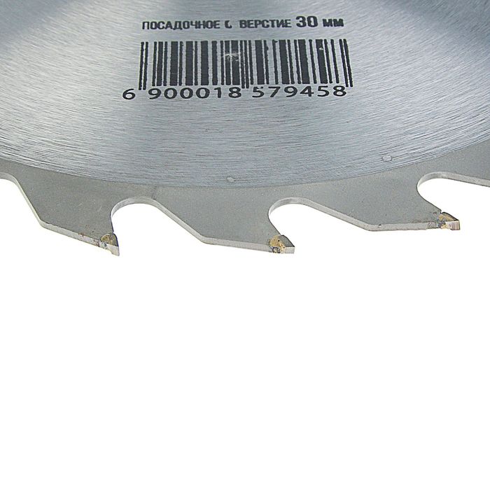 Диск пильный по дереву LOM 250 х 30 х 24 зуба + кольцо 20/30 и 16/30