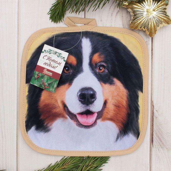 Прихватка "Год собаки" 17*17 см, 35% хл, 65% п/э, ватин 250г/м2