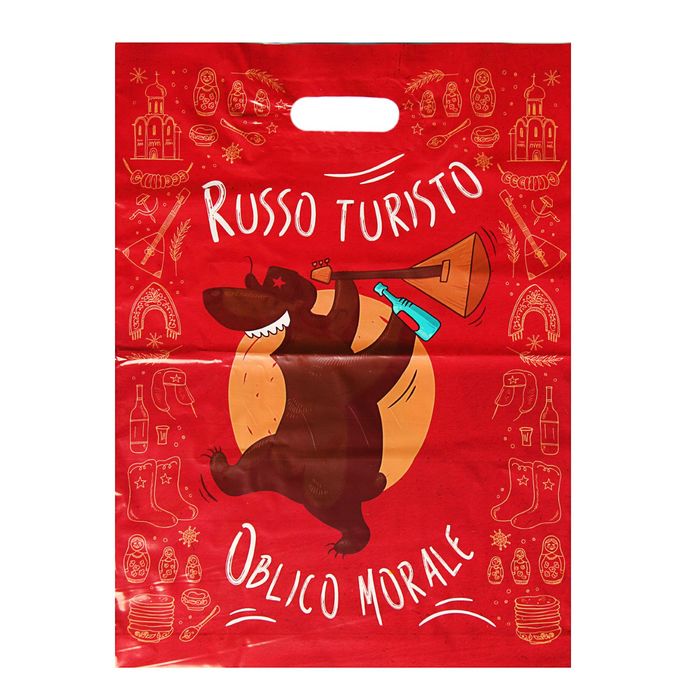 Пакет "Русо туристо", полиэтиленовый с вырубной ручкой 36,5 х 48 см, 50 мкм