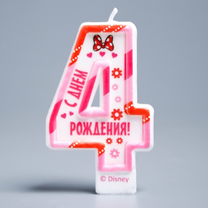 Свеча в торт цифра Дисней 4 " С Днем Рождения", Минни Маус