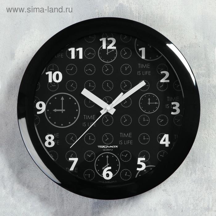 фото Часы настенные круглые "классика", чёрный обод, 29х29 см тройка
