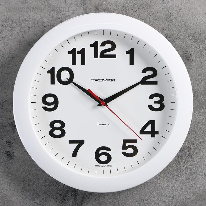 фото Часы настенные круглые "классика", белый циферблат, 29х29 см тройка