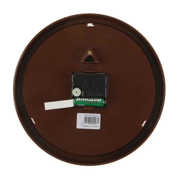 Часы настенные круглые "Дом", коричневый обод, детские, 24х24 см