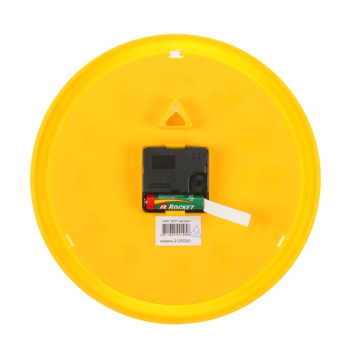 Часы настенные круглые "Рыжый кот", желтый обод, детские, 25х25 см