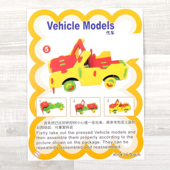 Конструктор "Мягик. Сафари", цвет МИКС