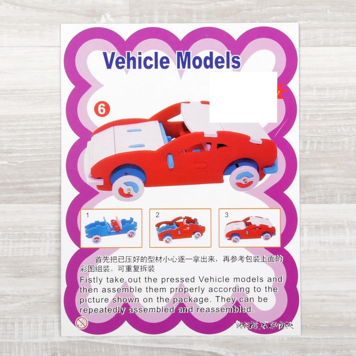 Конструктор "Мягик. Спортивная машина", цвет МИКС