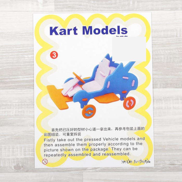 Конструктор "Мягик. Супер-машина-5", цвет МИКС