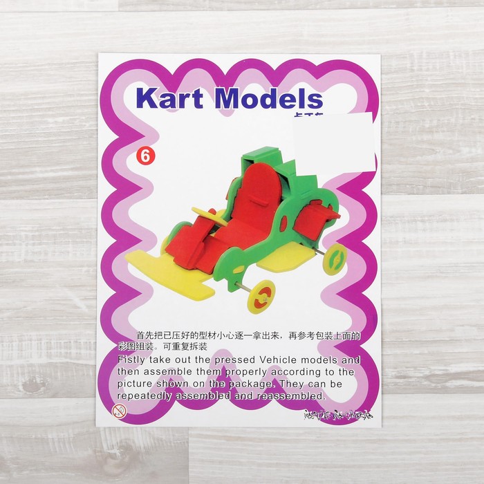 Конструктор "Мягик. Супер-машина-6", цвет МИКС