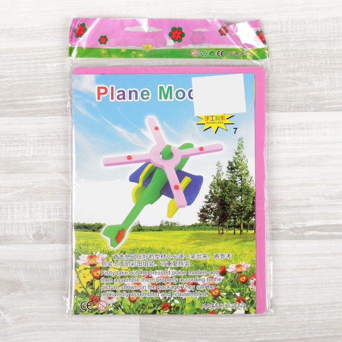 Конструктор "Мягик. Вертолёт-2", цвет МИКС