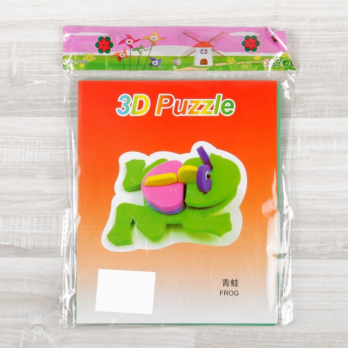 Конструктор "Мягик" Лягушка,цвет МИКС