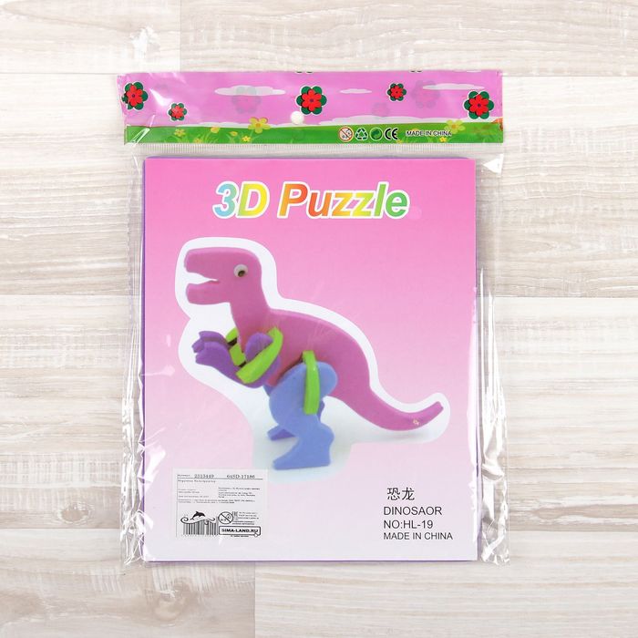 Конструктор "Мягик" Динозавр", цвет МИКС