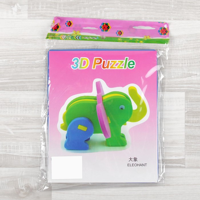 Конструктор "Мягик" Слоненок", цвет МИКС