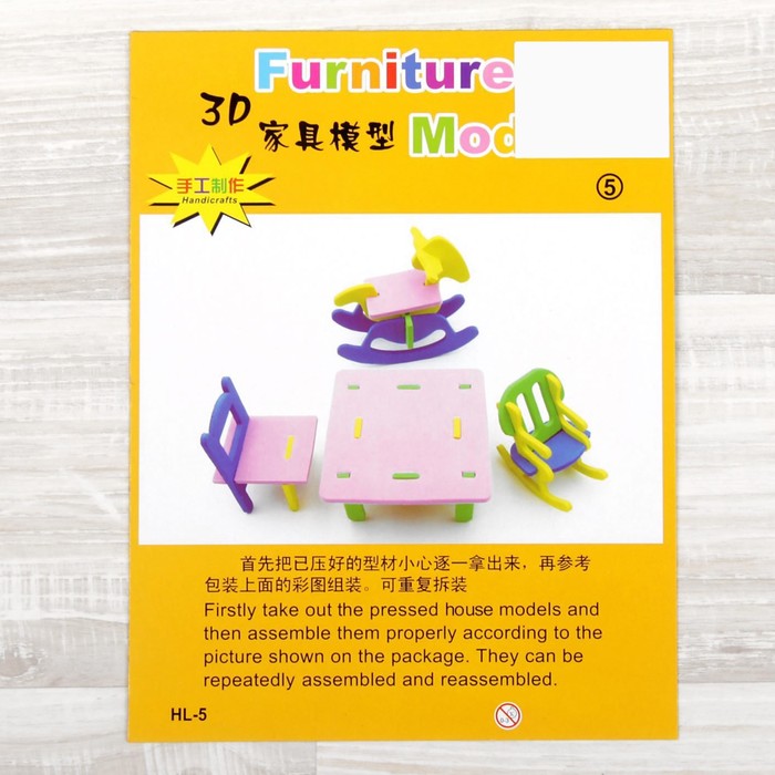 Конструктор "Мягик", кукольная мебель для детской комнаты, цвет МИКС