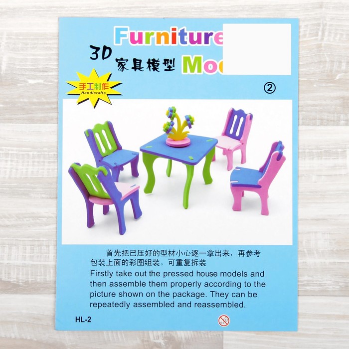 Конструктор "Мягик", кукольная мебель для столовой, цвет МИКС