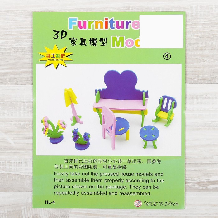 Конструктор "Мягик", кукольная мебель, туалетный столик, цвет МИКС