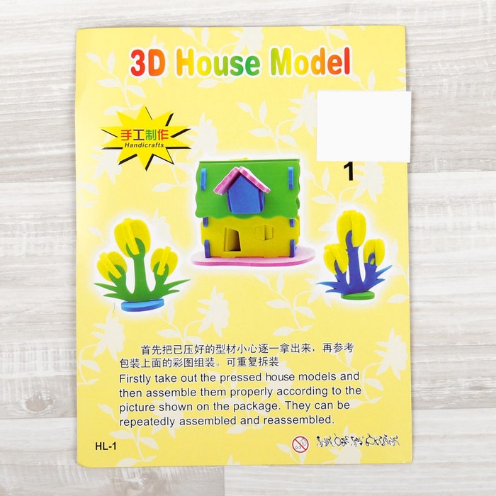 Конструктор "Мягик" Волшебный дом", цвет МИКС