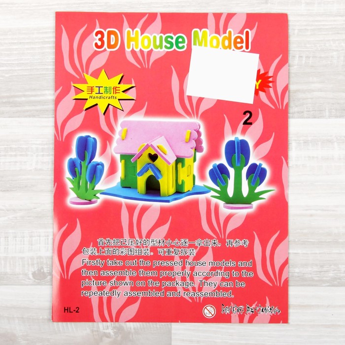 Конструктор "Мягик" Дом с сердечком", цвет МИКС