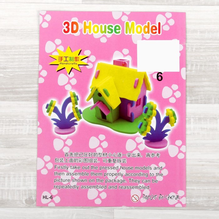 Конструктор "Мягик"Домик", цвет МИКС