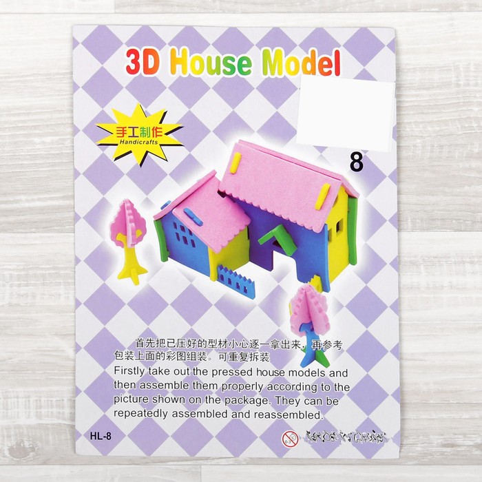 Конструктор "Мягик. Коттедж", цвет МИКС