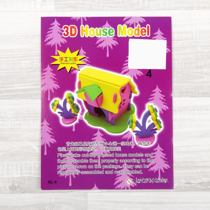 Конструктор "Мягик" Сказочный домик", цвет МИКС