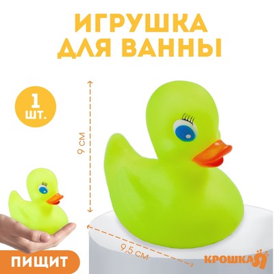 Резиновая уточка в машину Резиновая уточка в машину