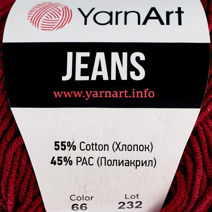 Пряжа "Jeans" 55% хлопок, 45% акрил 160м/50гр (66 бордо)