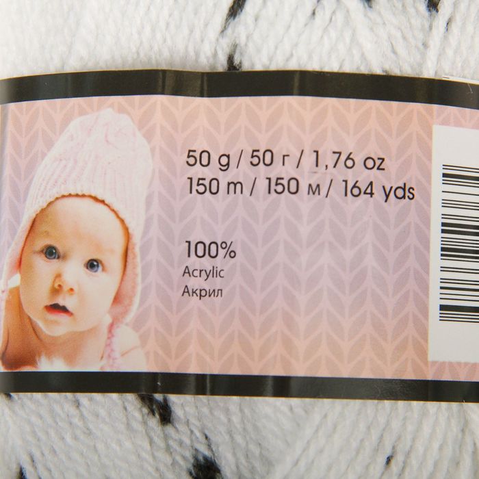 Пряжа "Baby color" 100% акрил 150м/50гр (273 бел с черным)
