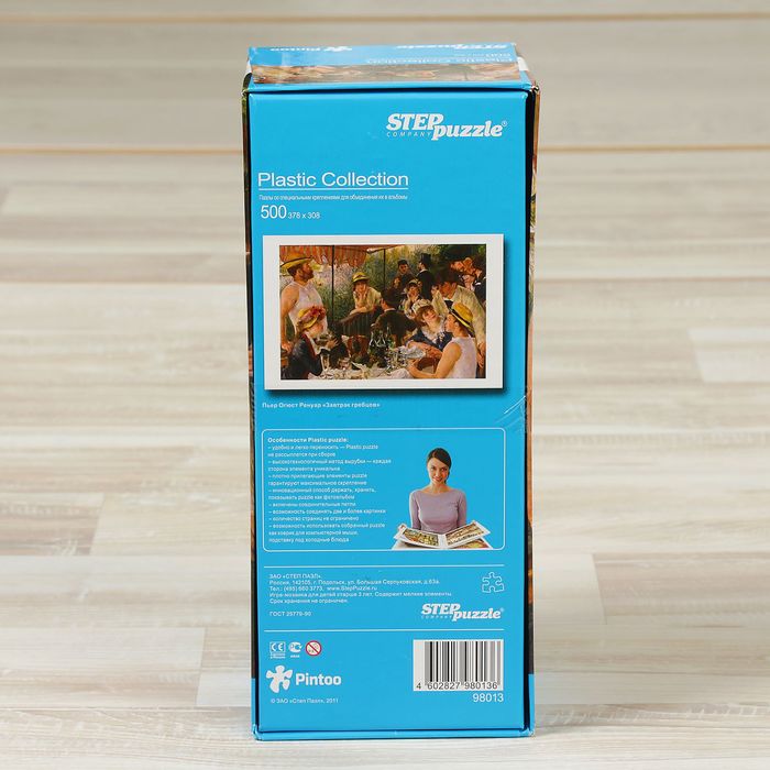 Пазл "Пьер Огюст Ренуар. Завтрак гребцов", 500 элементов