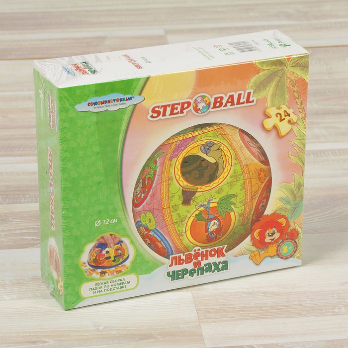 Пазл-шар "Львёнок и Черепаха", 24 элемента