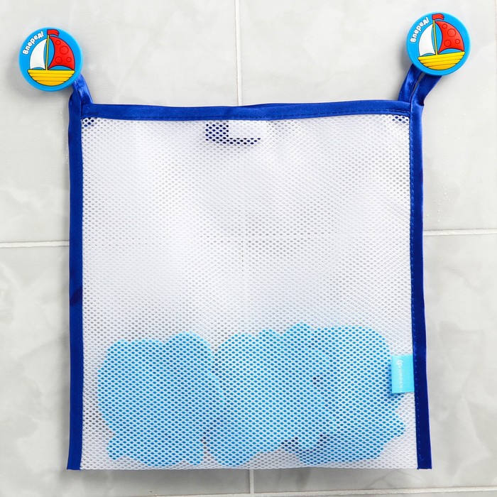 Сетка для хранения игрушек «Вперёд!»