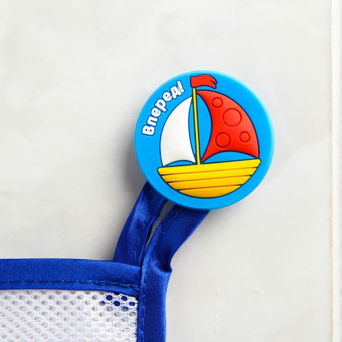 Сетка для хранения игрушек «Вперёд!»