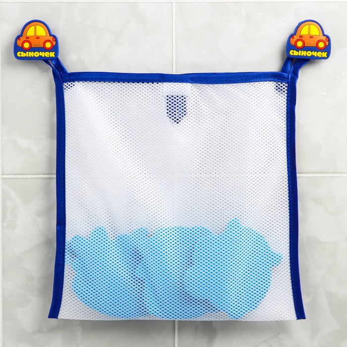 Сетка для хранения игрушек «Сыночек»