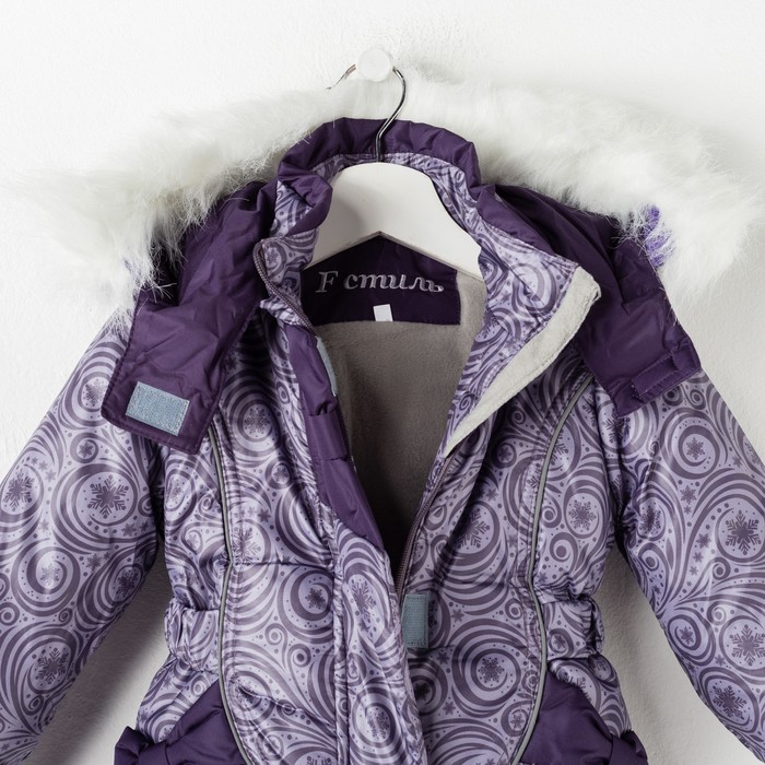 Костюм для девочки "Анфиса", рост 92 см, цвет сиреневый