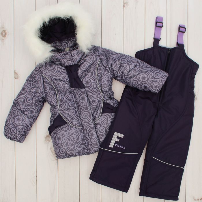 Костюм для девочки "Анфиса", рост 110 см, цвет сиреневый