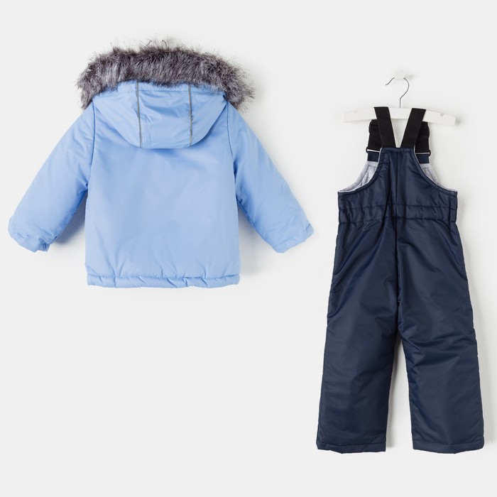 Костюм для мальчика "Грей", рост 80 см, цвет голубой