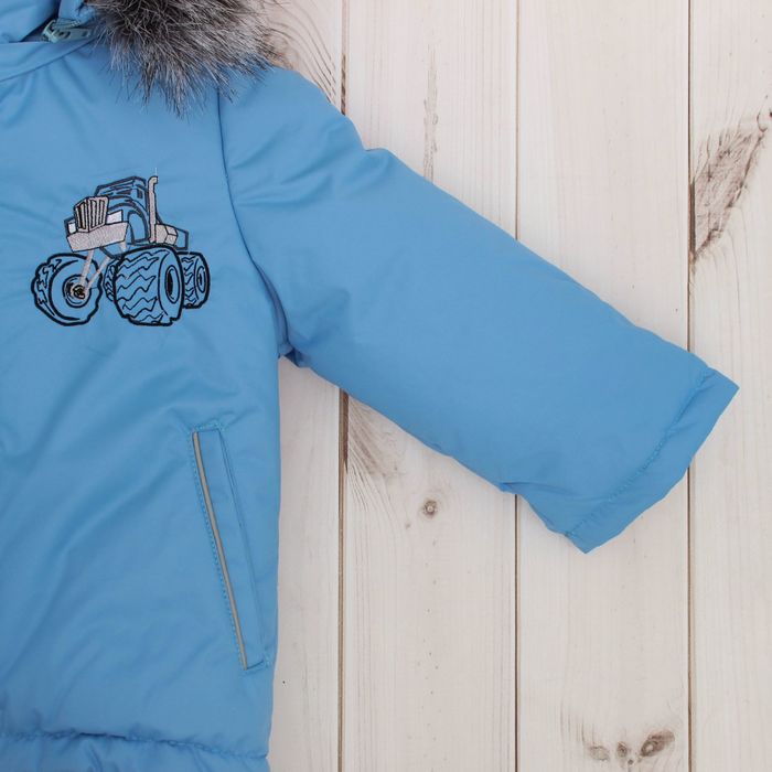 Костюм для мальчика "Грей", рост 80 см, цвет голубой