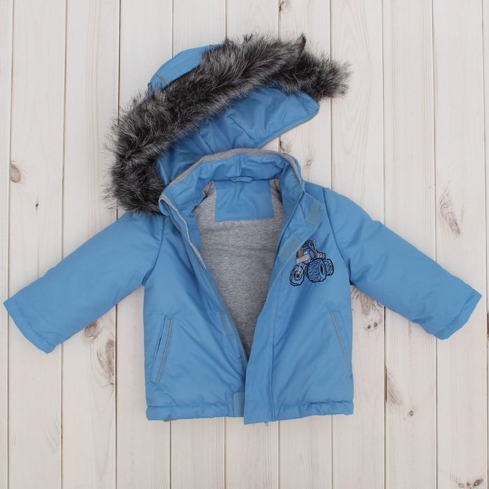 Костюм для мальчика "Грей", рост 80 см, цвет голубой