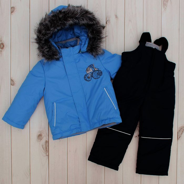 Костюм для мальчика "Грей", рост 86 см, цвет голубой