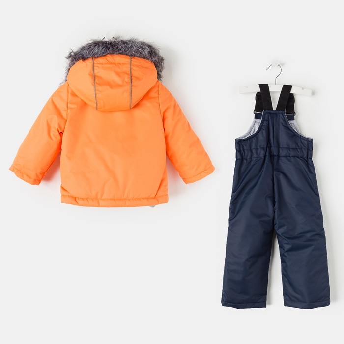 Костюм для мальчика "Грей", рост 92 см, цвет оранжевый