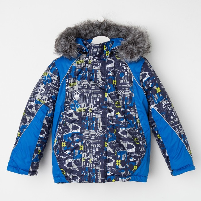 Костюм для мальчика "Рокки", рост 128 см, цвет синий/серый