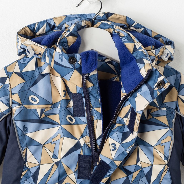 Костюм для мальчика "Егорка", рост 92 см, цвет синий/бежевый