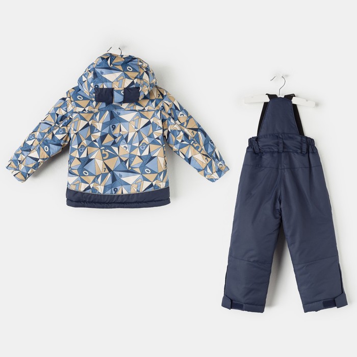 Костюм для мальчика "Егорка", рост 92 см, цвет синий/бежевый