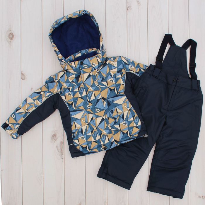 Костюм для мальчика "Егорка", рост 110 см, цвет синий/бежевый