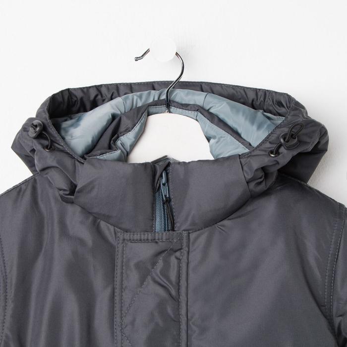 Куртка для мальчика "Руслан", рост 128 см, цвет серый