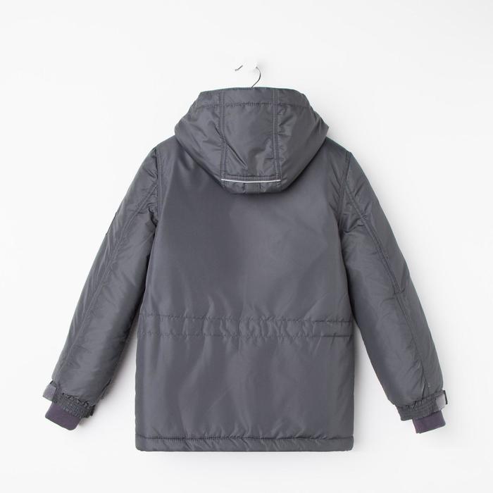 Куртка для мальчика "Руслан", рост 152 см, цвет серый
