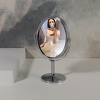 Зеркало на ножке, двустороннее, с увеличением, зеркальная поверхность 9 × 10,5 см, цвет серебряный