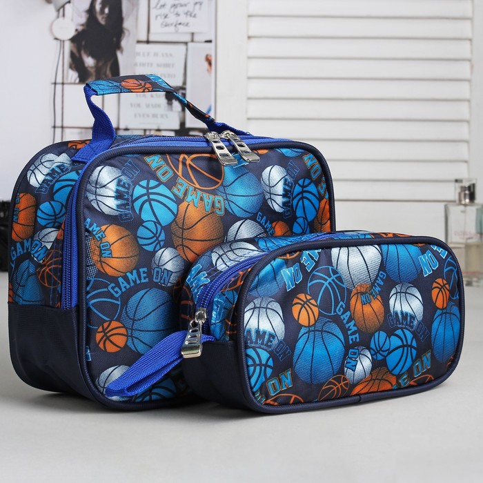 Набор косметичек школьный «Баскетбол», на молнии, цвет синий