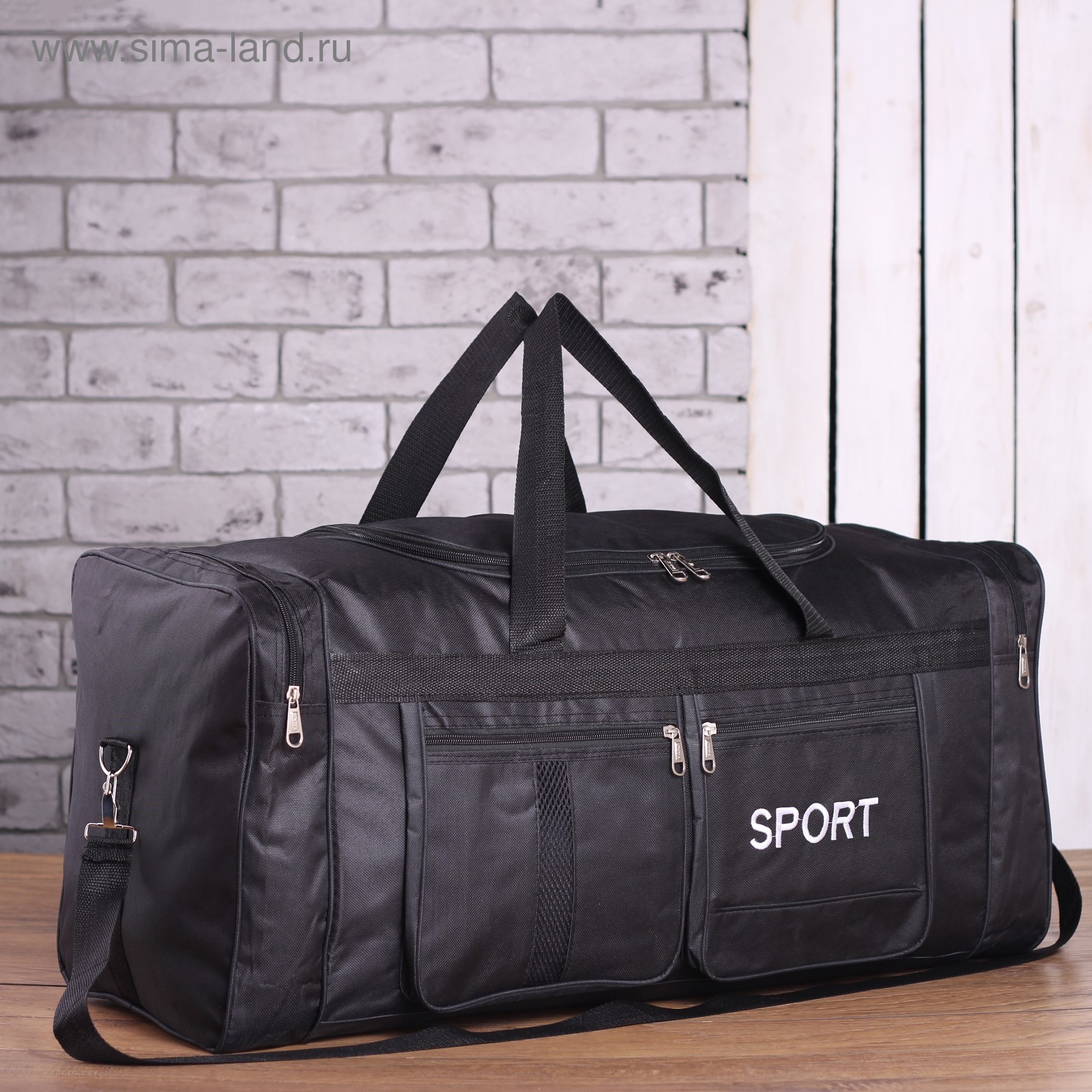 Sporting 70. Сумка спортивная длиной 70 см. Сима ленд мужские дорожные сумки.