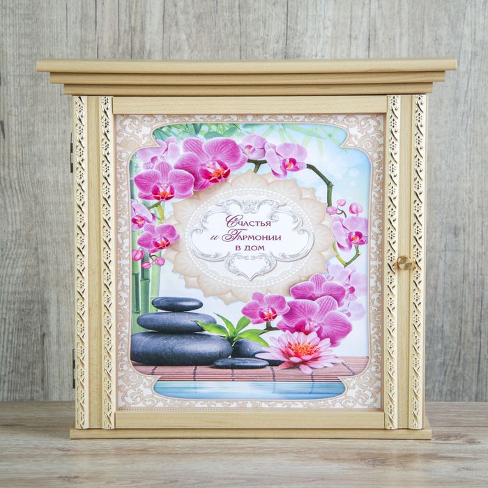 Ключница "Релакс"